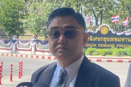 ทนายตั้ม สุขภาพดี โต้ตอบดีระหว่างเยี่ยมที่เรือนจำพิเศษกรุงเทพฯ ไม่มีปัญหาเรื่องร่างกายหรือจิตใจ