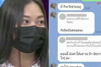 ครูสาวแอบกิ๊กทหาร ถูกผอ.โรงเรียนสั่งสอบ หลังเมียท้อง 8 เดือน