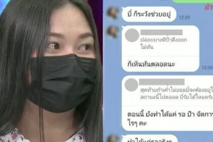 ครูสาวแอบกิ๊กทหาร ถูกผอ.โรงเรียนสั่งสอบ หลังเมียท้อง 8 เดือน