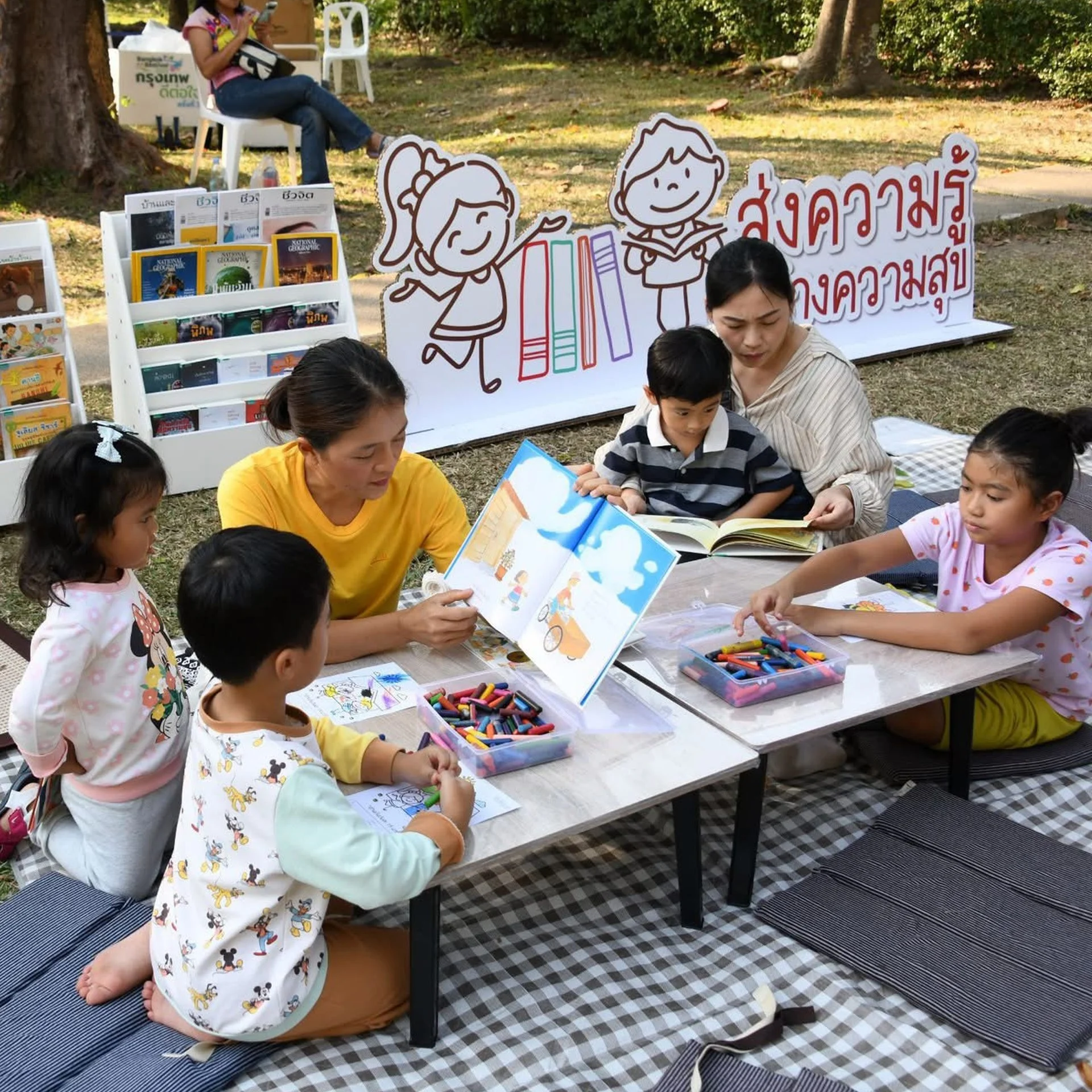 กิจกรรมโยคะและชี่กงในสวน